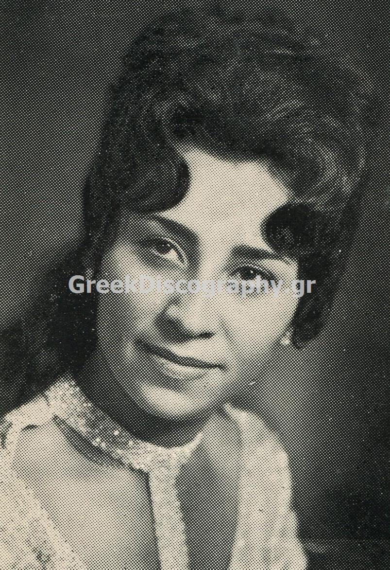 ΜΑΥΡΑΚΗ ΦΩΤΕΙΝΗ